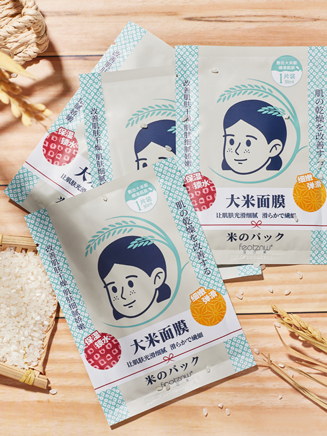Fatini Rice Sheet Mask – Deep Hydration Face Mask for Dry Skin, Pore Care & Radiant Glass Skin (5-Pack)