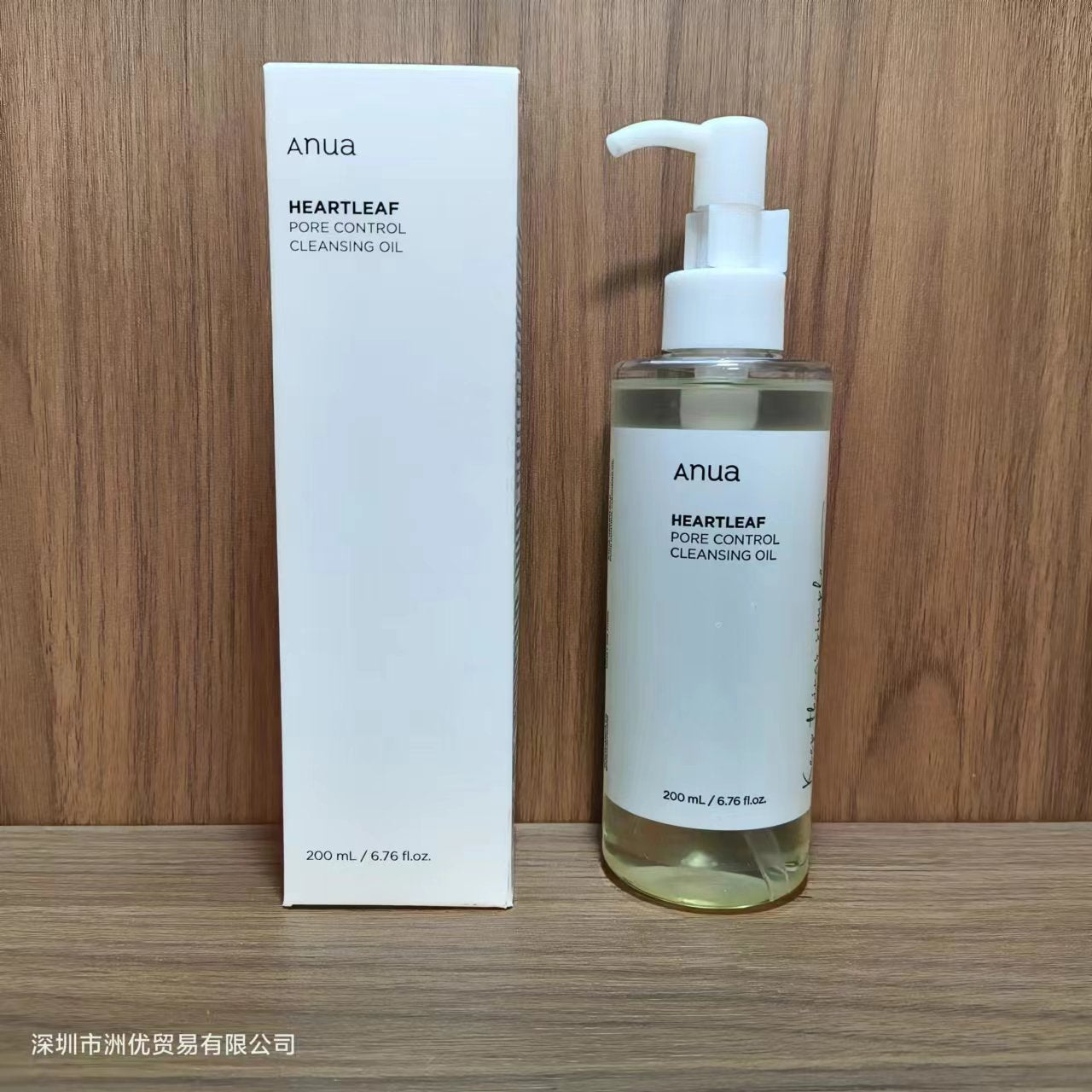 Aceite Limpiador Facial ANUA con Heartleaf – Cleansing Oil Suave para Maquillaje, Puntos Negros y Doble Limpieza