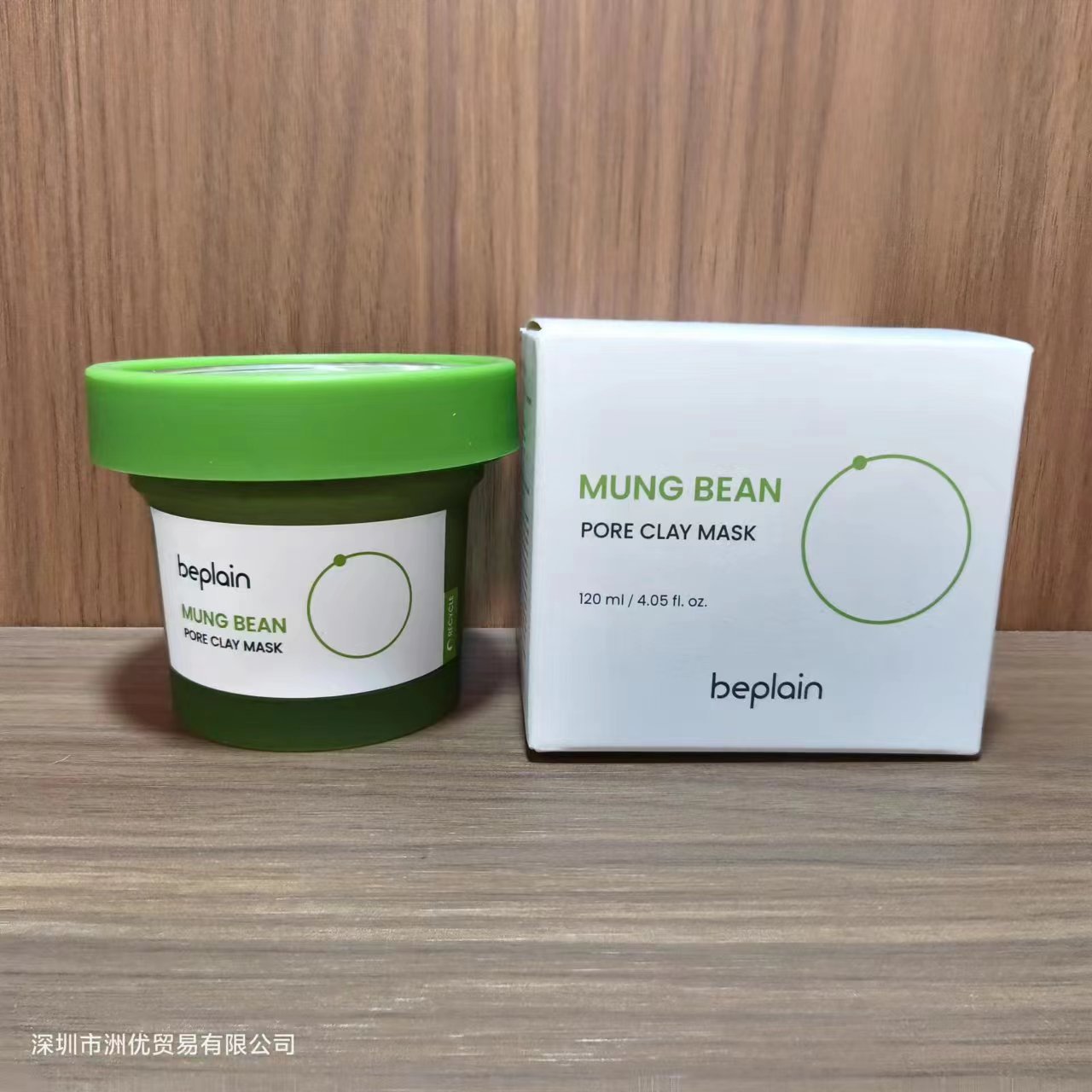 Beplain Mung Bean Pore Clay Mask – Limpieza de Poros y Puntos Negros 120ml